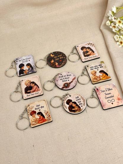 Raksha Bandhan wooden keychain designs for brothers.